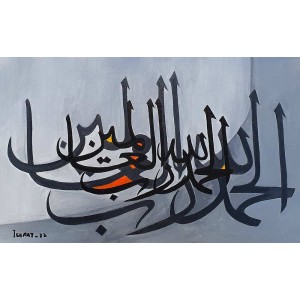 Ishrat, 11 x 17 Inch, Acrylic on Canvas, Calligraphy Painting, AC-ISH-002